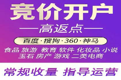 SEM竞价推广案例：低成本高效益的秘诀揭秘