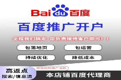 竞价广告开户案例解析：如何选择关键词
