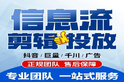搜索开户返点政策下的广告投放策略